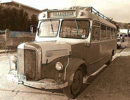 palaiohorabus.jpg